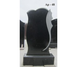 Ар-48